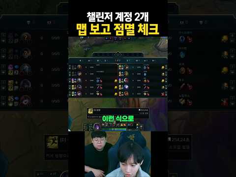 <strong>롤</strong> <strong>챌린저</strong> 계정 2개 만든 사람