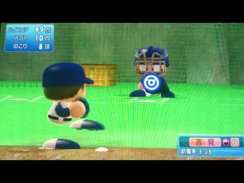 「ブルペンピッチ」中日ドラゴンズ 19 吉見一起投手