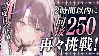 合法‼︎バツ子チャンBatsukoの配信のサムネイル画像