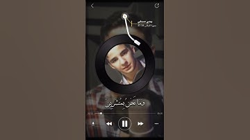 سورة الدخان الاية 34-37