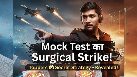 Mock Test का Surgical Strike | Toppers