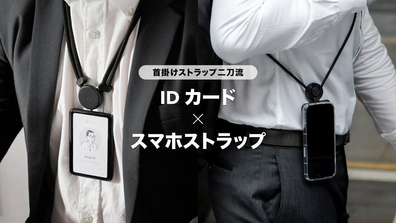 スマホやカードキーをつけたい\tHermes\t乗馬の装具一式ストラップ ZENLET 首掛けストラップ二刀流 | マホストラップ × IDカードを