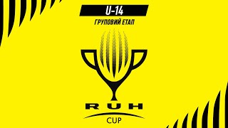 U14 RUH CUP 2023 / 17.02.2023 / НИЖНЄ ПОЛЕ
