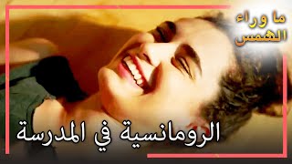 وقعت زينب في حب باريش! انتظار الشمس  l القسم 10