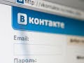 Основы SMM. Настройки и продвижение ВКонтакте