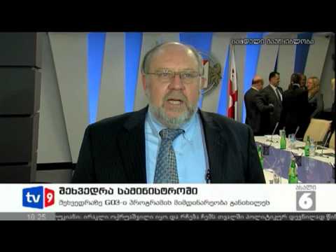 ახალი 6 | შეხვედრა სამინისტროში | 18.12.12