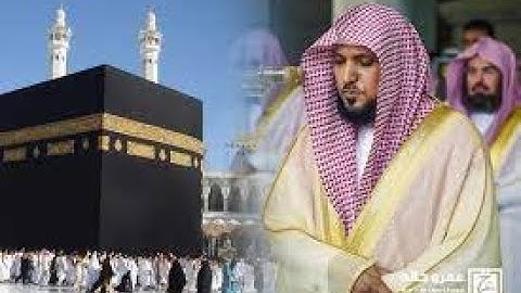 تأثر إمام الحرم المكي الشيخ: ماهر المعيقلي عند تلاوة قصة سيدنا لوط والآيات من سورة هود