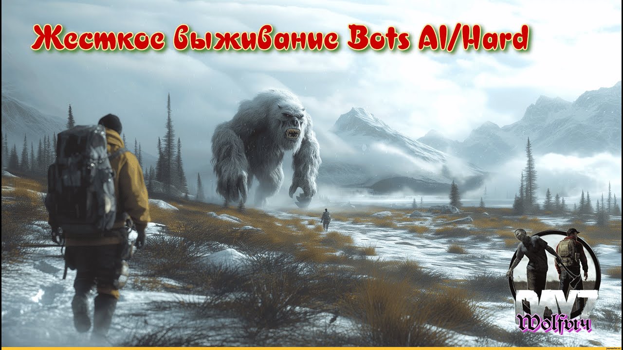 🔥ВыживальщиК /PVE🔥Побегаем с новым микро  ! ♥18+ 