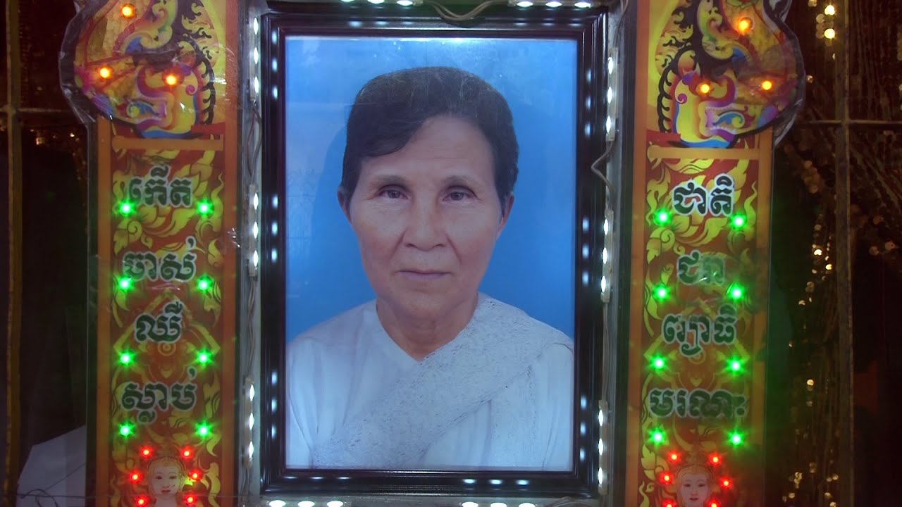 Lễ tang bà Trà Thị Phong