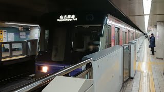 ●20230106 2000形 発車 ＠栄