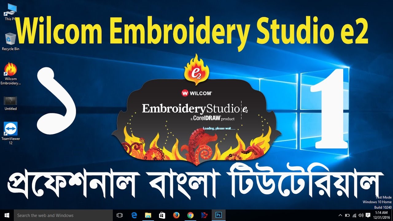 tutorial wilcom embroidery studio e2