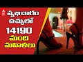Cyberabad police bust s*x racket, rescues 14,190 victims 