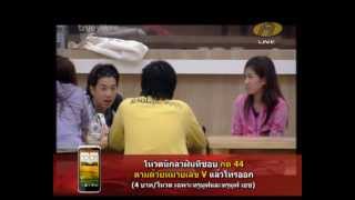 17072012 BN โซ่ไอซ์ชง ^^