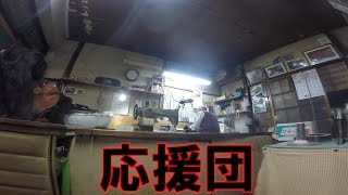 頑張ってる人を応援してみた。