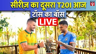 INDvsSA 2nd T20i LIVE:क्या बारिश फिर करेगी खेल खराब | Pitch Report | Playing 11 | Team India | Toss