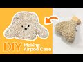 다이소 2000원 인형으로 에어팟 케이스 만들기ㅣHow to make AirPods Case