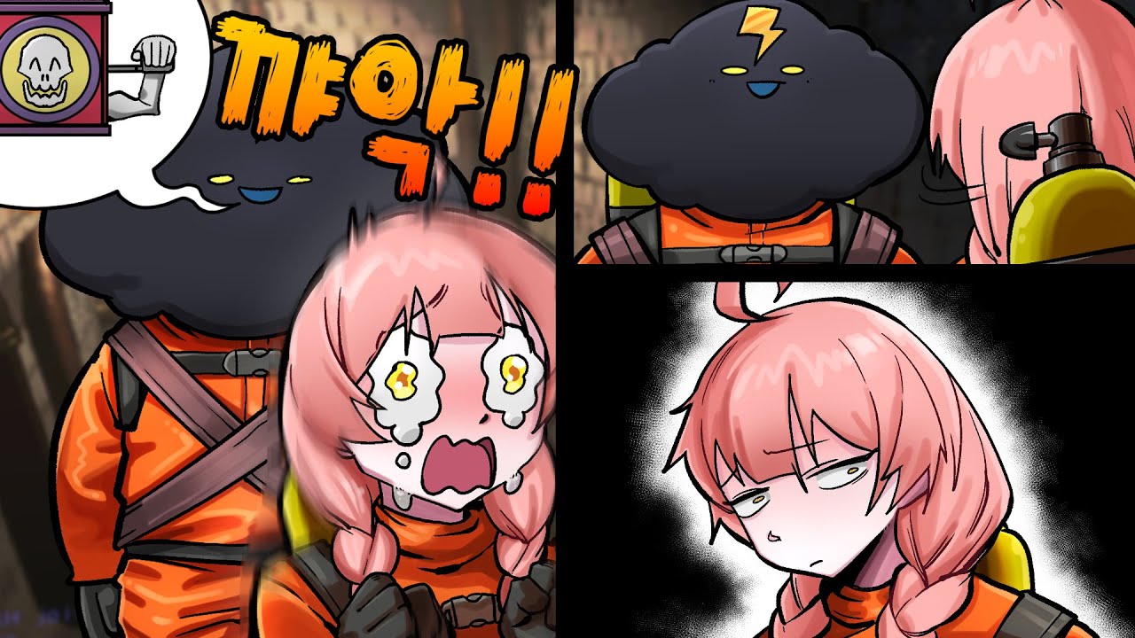 리썰 컴퍼니 몬스터 소리를 내면 생기는 일