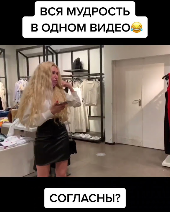 Дарья Даштольц - Мудрые мудрости - YouTube