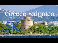 Greece Salonica 2019, Θεσσαλονίκη, Selanik, Greece Thessaloniki