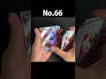 旧スタートデッキ100 SR以上が出る番号まとめ