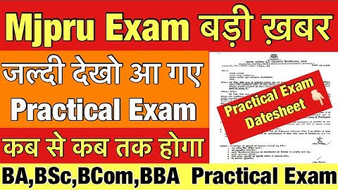 Mjpru Practical Exam date 2025-26 | BA,BSc,BCom practical date | viva/ midterm Exam date 
