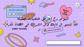 اجمل خلفيات جوال كيوت💕💕~£ screenshot 4