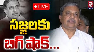 LIVE🔴సజ్జలకు బిగ్ షాక్... | Big Shock To Sajjala Ramakrishna Reddy | RTV