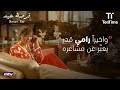 وأخيرا رامي قدر يعب ر عن مشاعره مسلسل فرصة عيد وأخيرا رامي قدر يعب ر عن مشاعره مسلسل فرصة عيد