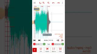 How to Trim Audio in Audio Lab App  (Simple Trick ) screenshot 4