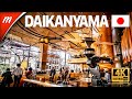 STARBUCKS RESERVE ROASTERY TOKYO and TSUTAYA Books Daikanyama - TOKYO WALKING TOURS