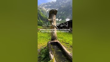 تلاوة خاشعة #قرآن_كريم #اكسبلور #المصحف #قرآن #دويتو #quran #duet #القرآن