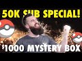 $1000 Pokemon Mystery Box (50k Subscriber Special)