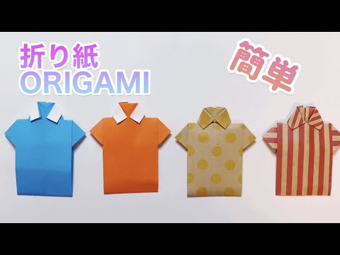 シャツの折り方 の新着タグ記事一覧 Note つくる つながる とどける
