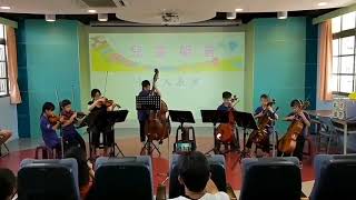 1090624小藝人弦樂團 米老鼠進行曲
