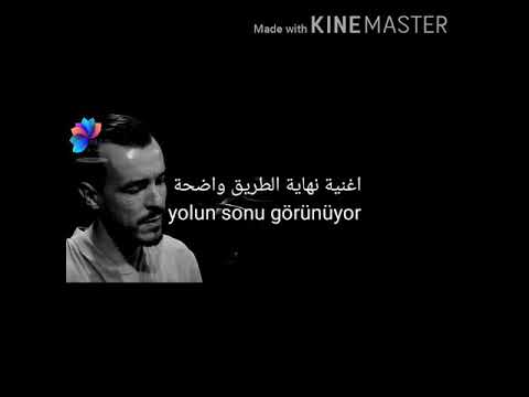 اغنية تركية جميلة جدا من مسلسل الحفرة مترجمة نهاية الطريق واضحة2020 Cem Adrian Yolun Sonu Görünüyor