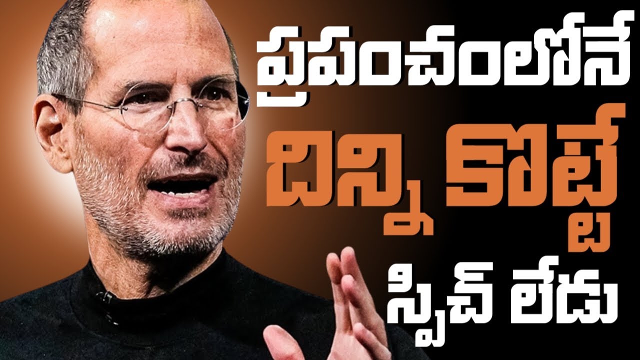 Steve Jobs: Stanford Speech In Telugu | By Motive Macho
