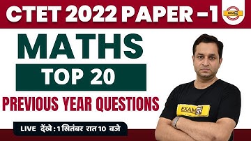 CTET 2022 PREPARATION | MATHS CLASS | PAPER 1 | TOP 20 PYQ | MATHS FOR CTET | BY DEEPAK SIR