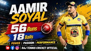 Aamir Soyal Batting Performance 56 Runs in 18 Balls || Batting Highlights