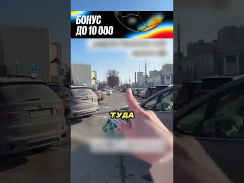 Она уничтожила машину и парковку 🅿️💥🚧