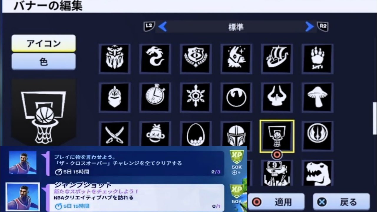 フォートナイト 不具合は修正されました Nbaクリエイティブハブを訪れる カウントされない場合は島のコードを入力 08 0428 3912 Nba ザ クロスオーバークエスト Youtube