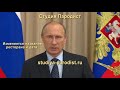 Приглашение на юбилей (Пародия)