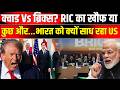 Marco Rubio India Visit | QUAD Meeting 2026 | S Jaishankar | India US Relation | Trump | NBT