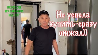 244ч🏡Розы подкормила/Оладьи/Купила цветы #переезд #домнаюге