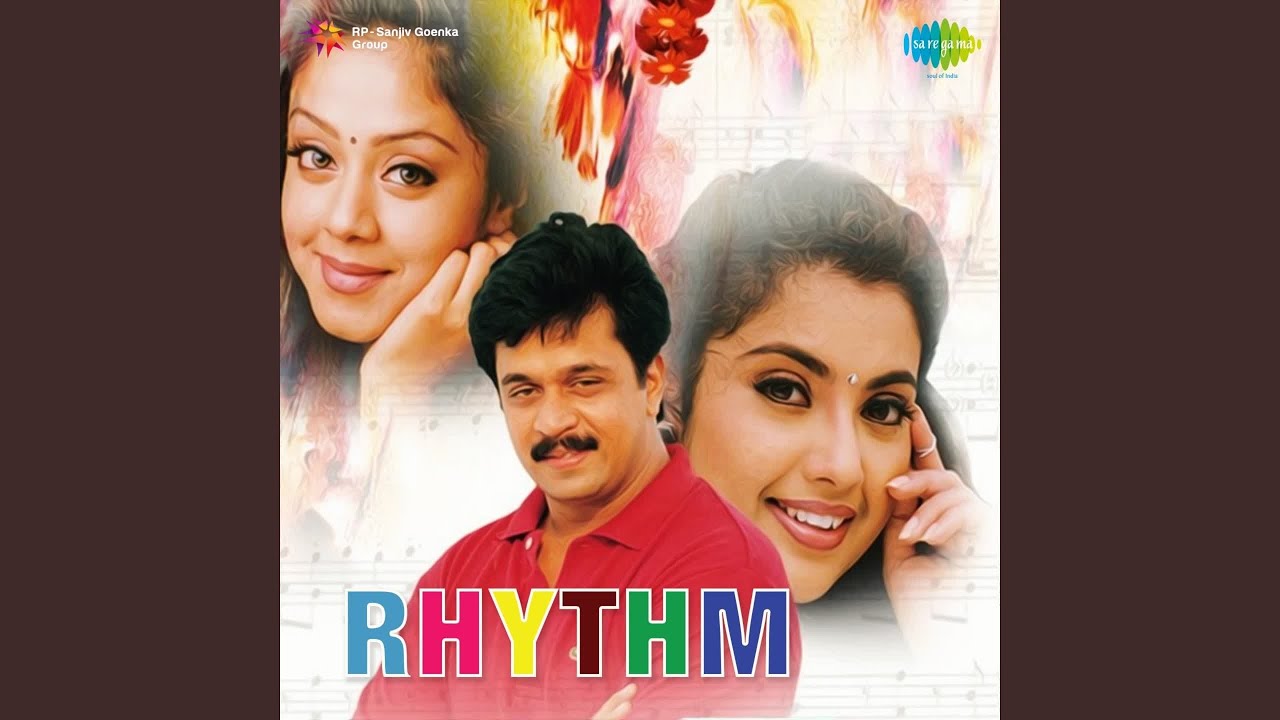 Prema Idhi Nijamena - Sky