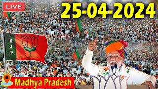 LIVE: PM Modi's Public Rally in Morena | Maharashtra LIVE | Lok Sabha Election 2024