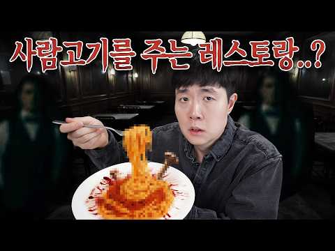 한때 유튜브에서 유행한 나폴리탄 괴담을 아십니까..? 나폴리탄 처음 봤는데 이거 무섭네요...