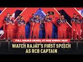RCB Unveils Squad & Rajat's Debut Speech at IPL 2025