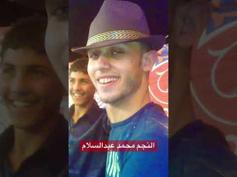 محمد عبدالسلام الكوكو واوا مع آماني الاصلي حصري