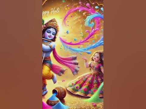 kab he hili kab hai holi