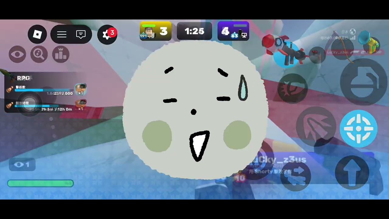 用手機打競爭者看好不好用#競爭者#槍戰#影片￼